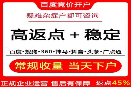 信息流广告代运营公司案例：创意与执行力
